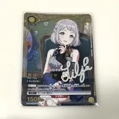 美品】月村手毬 学マス プレミアムコレクションボックス ユニアリ