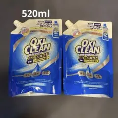 Oxi Clean 液体洗剤 520ml 2個セットのサムネイル