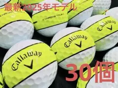 キャロウェイ CHROME シリーズ混合 360°イエローストライプ 30個のサムネイル