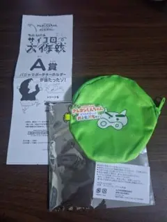 クレヨンしんちゃん展 A賞 ゲーム特典 ぶりぶりざえもん 最安値