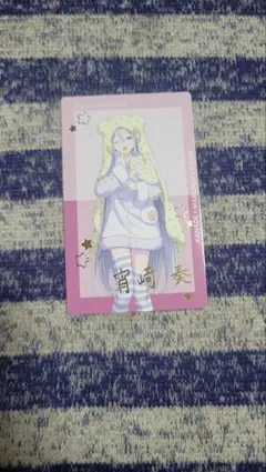 プロジェクトセカイ 宵崎奏 エピカ 箔押しサインカード サンリオコラボ