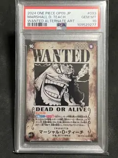 ティーチ　手配書 psa10 PSA10】ティーチ 手配書SP - メルカリ