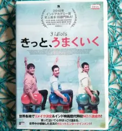 アーミル・カーンDVD 3本セット 楽天市場】アーミル・カーン（CD・DVD）の通販