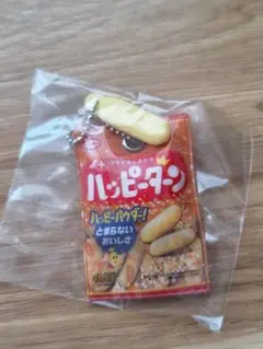 ガチャガチャ　ハッピーターン　カプセルトイ
