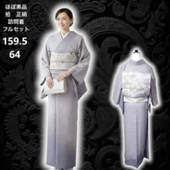 Item thumbnail for item d296fcc5-db3e-4a75-a7da-bb3ea856e0c1