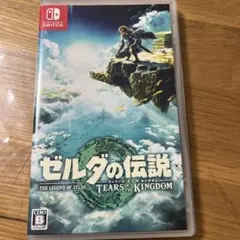 ゼルダの伝説 ティアーズ オブ ザ キングダム