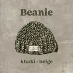 2-3y ｜ビーニー khaki × beige