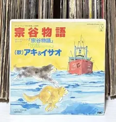 ぼくの地球を守って　〜金色の時流れて〜　LD　美品 ぼくの地球を守って 〜金色の時流れて〜 LD 美品 - メルカリ