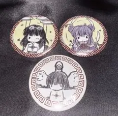 らんま1/2
