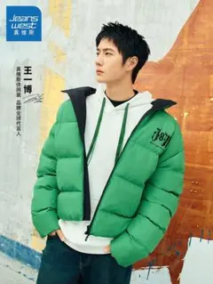 王一博 Jeanswest 正規品 ジャケット ブルゾン ⑧ ワンイーボー XS