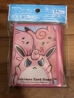 ポケモンカードゲーム デッキシールド ラッキー＆プクリン＆ピクシー スリーブ
