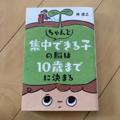 Item thumbnail for item 2bddf2dc-9c7d-4b97-8487-fa3f2df1c7b8