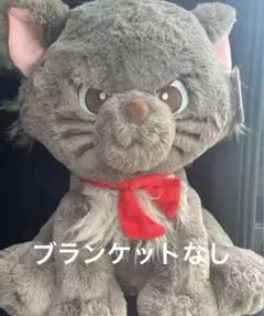 ベルリオーズ ぬいぐるみ ベルリオーズ ぬいぐるみ マリーちゃん ディズニー コストコ