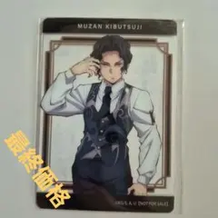 鬼滅の刃アニプレックスオンラインくじ鬼集結ランダムクリアカード 鬼舞辻無惨