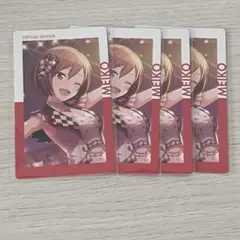 プロセカ MEIKO エピカ 5A 4枚セット