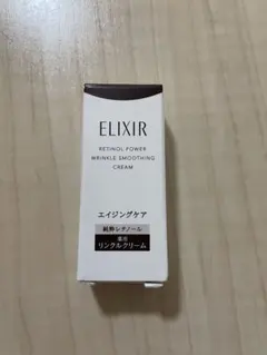 新リンクルクリーム　エリクシール レチノパワーリンクルクリーム baS 2g②