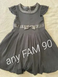 anyFAM ワンピース　冠婚葬祭