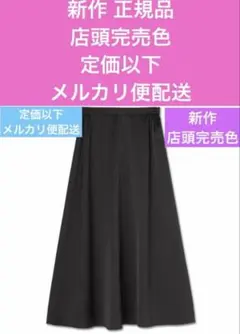 2026年最新】MARY QUANT カラー：ブラック系 レディース ロング フレア