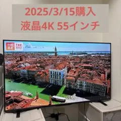 REGZAテレビ55インチ（ジャンク品） misaonet_h-55z7