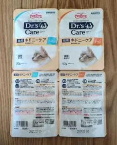 2026年最新】キドニーケア ウェットの人気アイテム - メルカリ