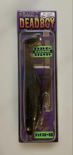 新品未使用】HUDDLESTON Deluxe ハドルストン8インチデラックス - メルカリ