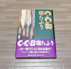 Da-iCE 岩岡徹 COMFY ピアス - メルカリ