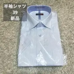 TOPVALU スリムモデル M 半袖シャツ ストライプ