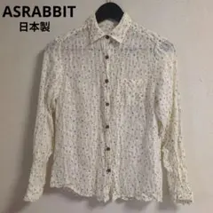 ASRABBIT GIRL LOVE. 花柄 総柄 長袖シャツ 綿 日本製のサムネイル