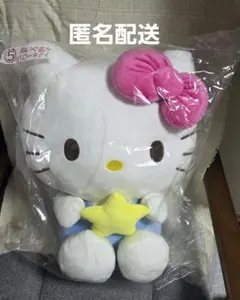 2025年最新】キティちゃん特大ぬいぐるみの人気アイテム - メルカリ