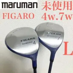 【未使用】レディース/マルマンFIGAROフェアウェイウッド セット4w.7w. 2025年最新】マルマン フィガロの人気アイテム - メルカリ