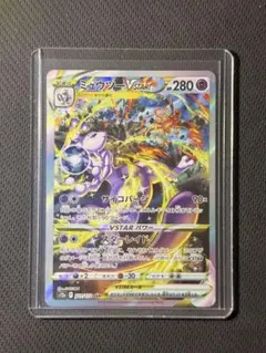 2026年最新】ポケカ ミュウツーvstar sarの人気アイテム - メルカリ