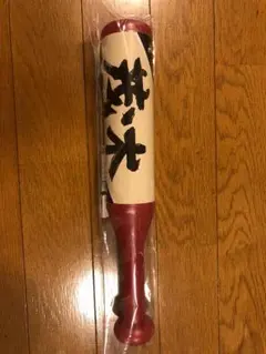 ヤクルト茂木栄五郎　楽天時代　Mizuno Pro バット 2025年最新】茂木栄五郎 バットの人気アイテム - メルカリ