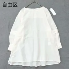 【自由区】　チュニック丈ブラウス　3L　大きいサイズ　シルク混　白　薄手　長袖のサムネイル