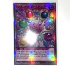 2025年最新】ボンバーキングの人気アイテム - メルカリ