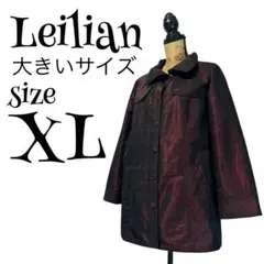 マ*ン様 【大きいサイズ】【13＋】Leilian チェック柄 コート レディー