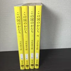9人の隣人たちの声 : 中国新鋭作家短編小説選 - メルカリ