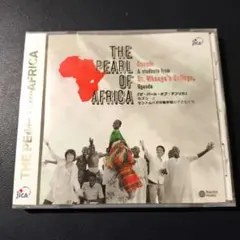 The Pearl of Africa パールオブアフリカ カズン JICACD
