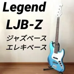 2026年最新】LEGEND エレキベースの人気アイテム - メルカリ