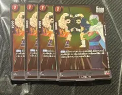 ビックロ: BR トレーディングカード 4枚セット