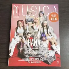 ★美品★MUSICA 2026年1月号