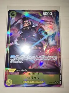 2026年最新】シリュウ カードの人気アイテム - メルカリ