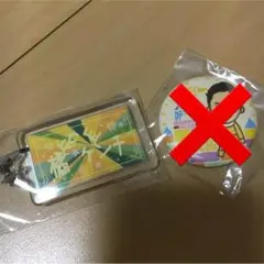 橘ケンチ キーホルダー
