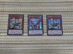 遊戯王　憑依装着-ライナ　３枚セット