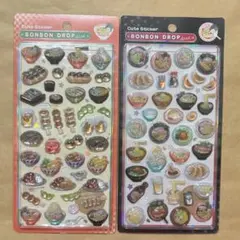 ボンボンドロップシール 和柄 正規品 和食 ラーメン 2種 セット