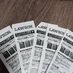 サンプルたばこ引換券5枚と1枚