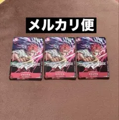 孫悟空：少年期 パラレル ボーナスパック シャロット FS09-09 - メルカリ