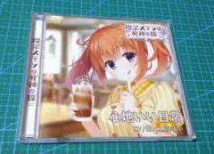 2026年最新】喫茶ステラと死神の蝶の人気アイテム - メルカリ