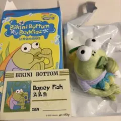 Bikini Bottom Buddies Dopey Fish