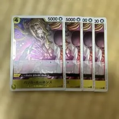 ワンピースカード バジル・ホーキンス SR OP10-109 4枚