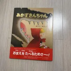 Item thumbnail for item 0596950e-339b-4a75-950c-26f2a8cddbd1